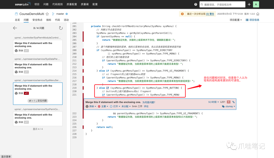 spring cloud alibaba项目架构图_java_05