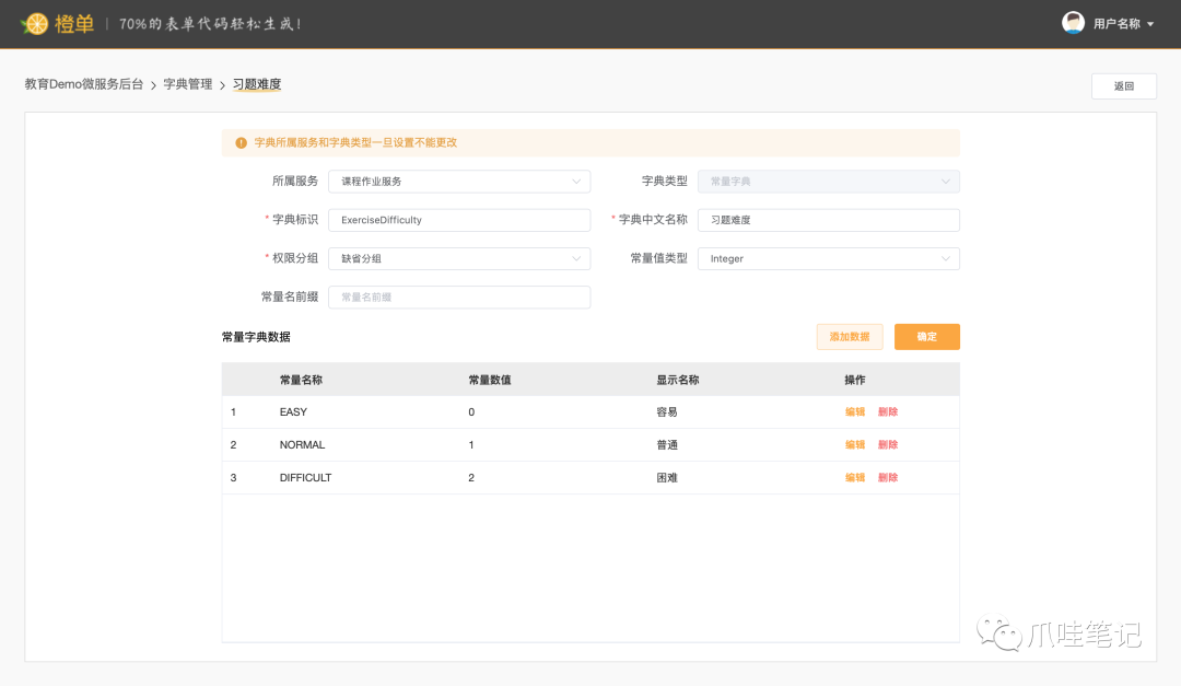 spring cloud alibaba项目架构图_spring boot_14