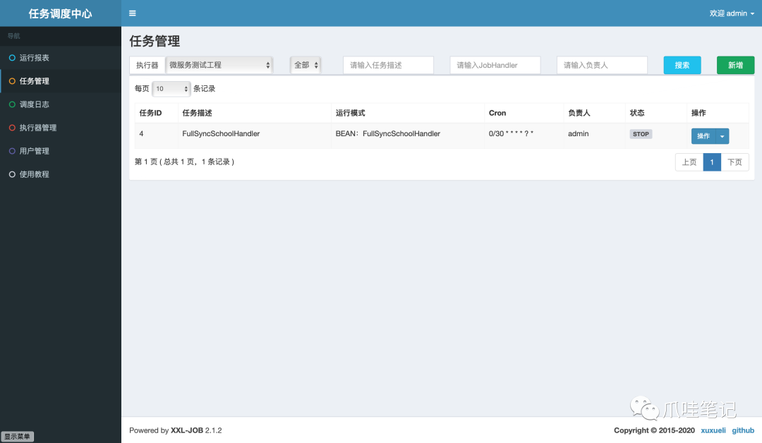 spring cloud alibaba项目架构图_devops_36