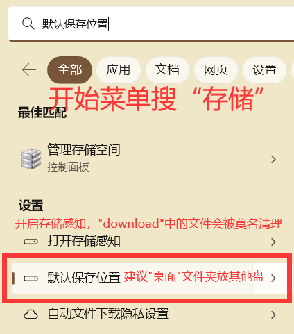 android RoomData 清除缓存_着色器