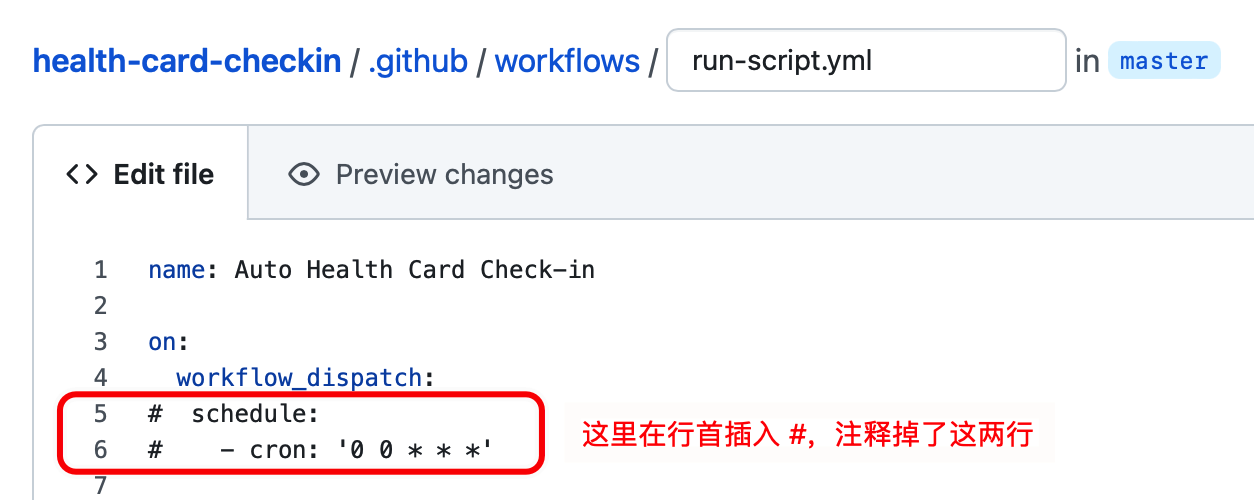 IOS上班打卡脚本_IOS上班打卡脚本_10