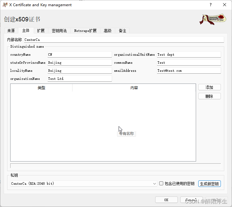 mac查看证书公钥_mac查看证书公钥_15