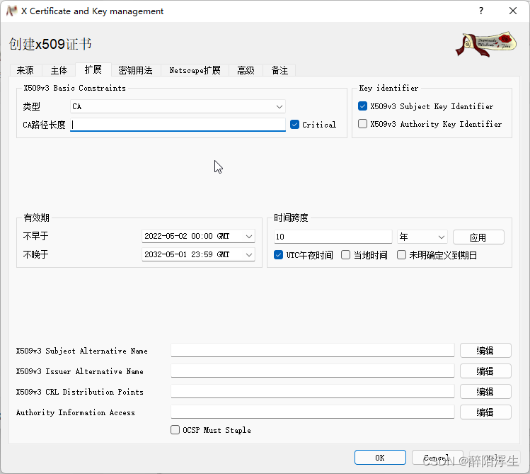 mac查看证书公钥_https_16