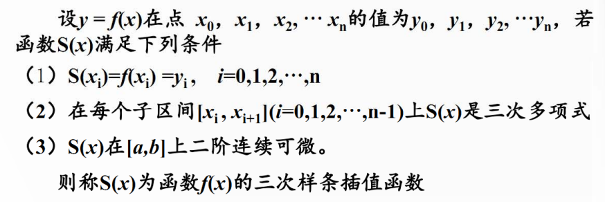 插值器 估值器的区别 android_插值器 估值器的区别 android_19