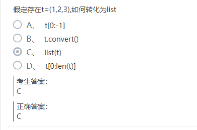 python中的clc和clear all_python_06