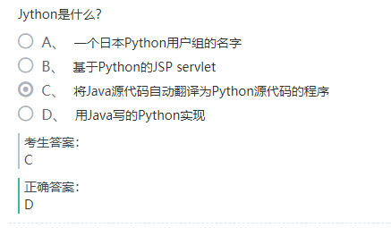 python中的clc和clear all_字符串_08