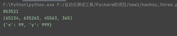 python plot函数怎么画两条线_git