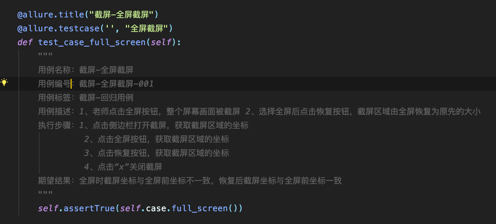 python plot函数怎么画两条线_递归函数_05