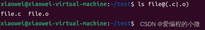 shell grep 正则表达式中能否包含字符串变量_正则表达式_10