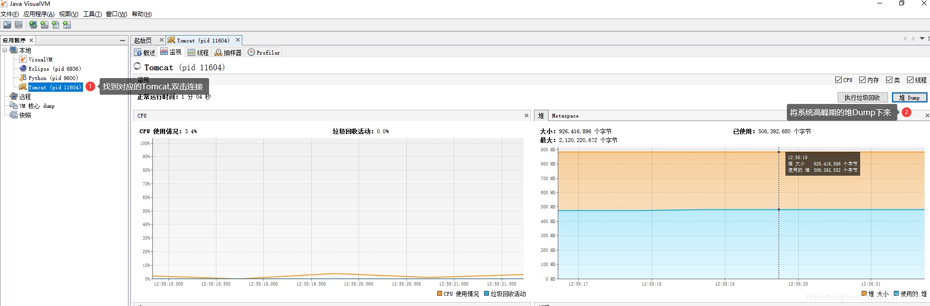 java项目的上线流程是什么_java项目的上线流程是什么_06