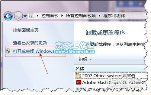 iis 不出现 aspnetcoremodule_管理工具