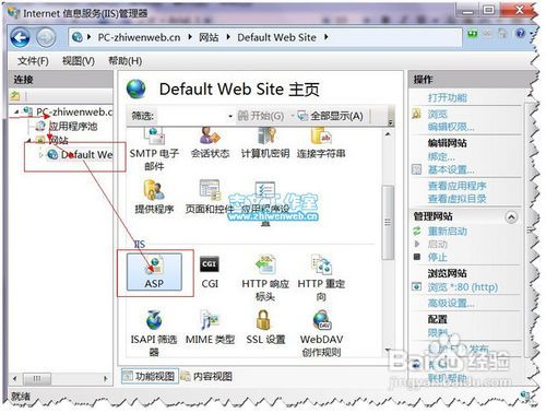 iis 不出现 aspnetcoremodule_管理工具_03