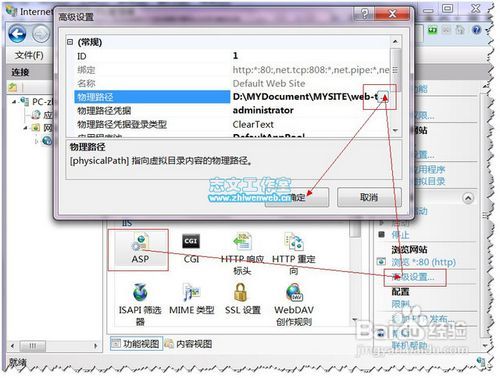 iis 不出现 aspnetcoremodule_管理工具_05