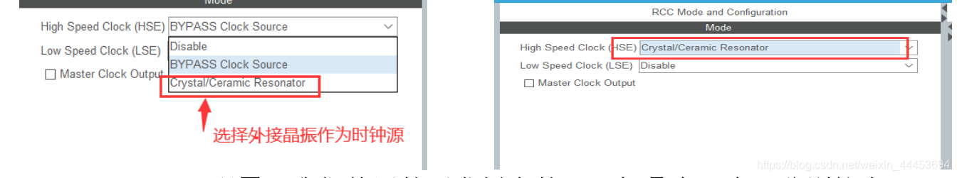 cubemx使用手册_图形化_02