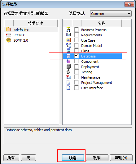 EA能转换java代码吗_EA能转换java代码吗