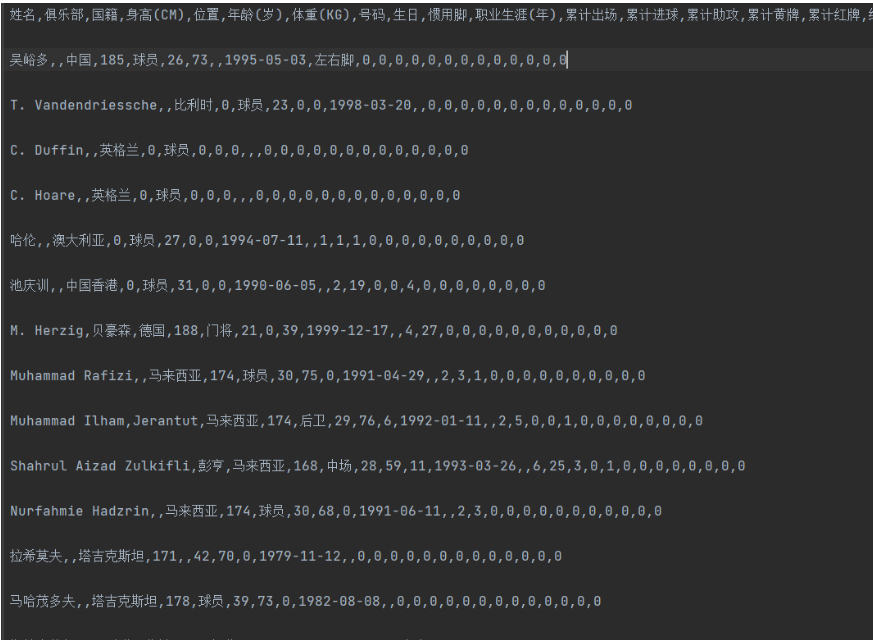 Python爬虫设计课程设计教案AI生成_CSV_04