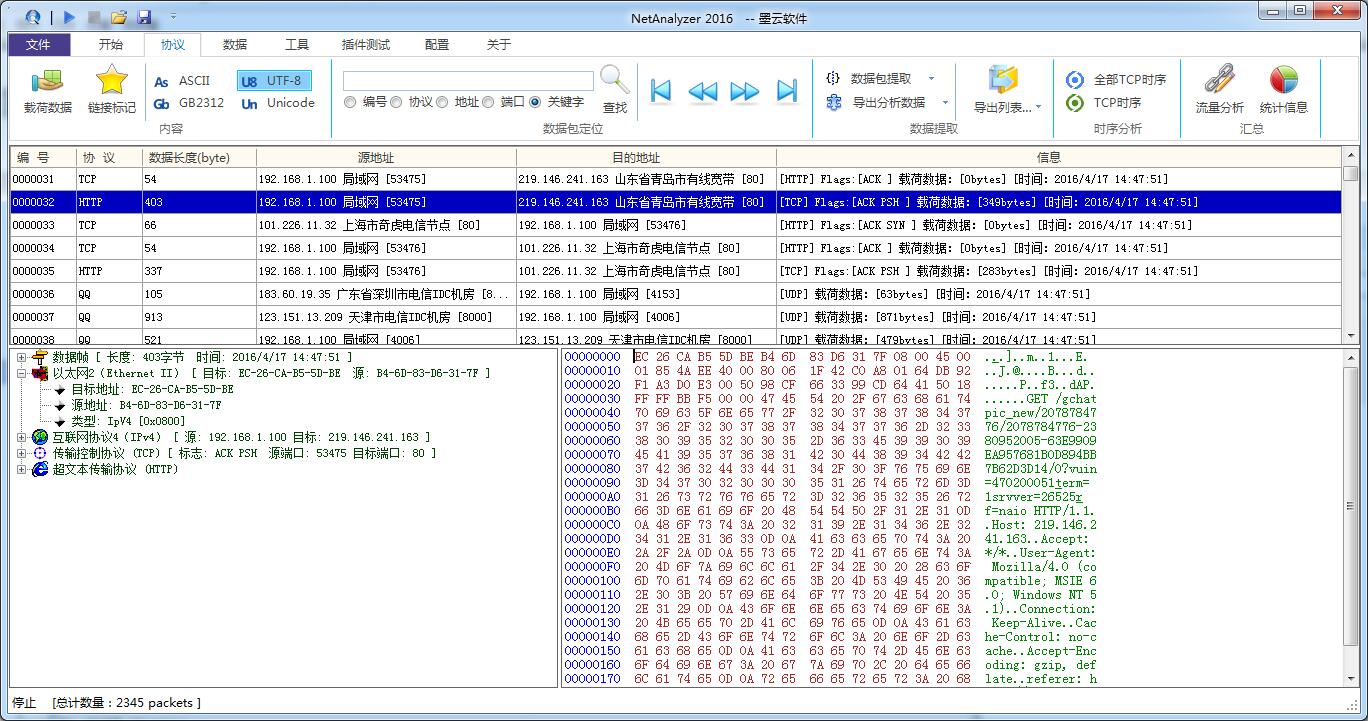 memory analyzer配置内存_数据