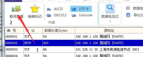 memory analyzer配置内存_IP_07