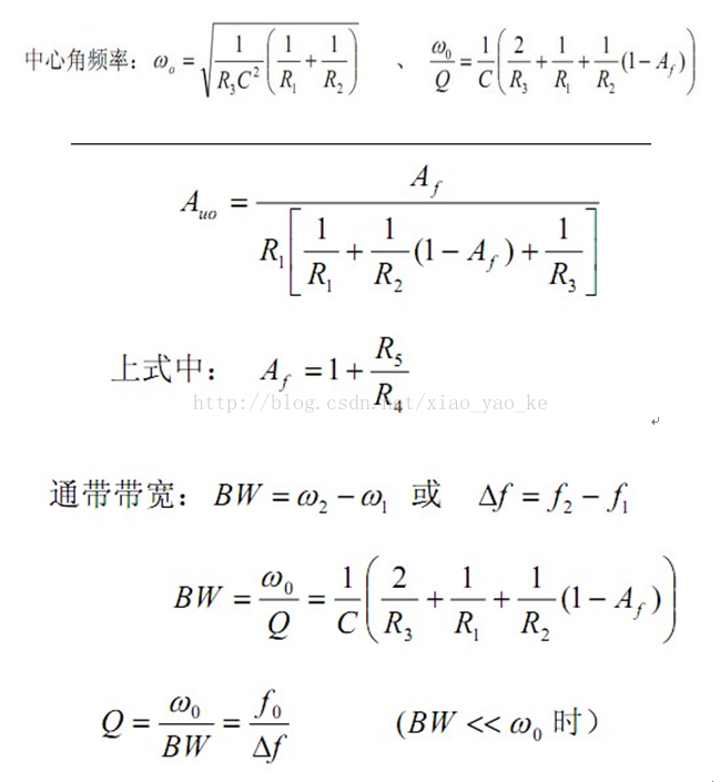 python 二维二阶滤波器_多路_03