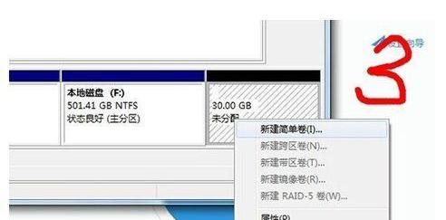 win10镜像有多个卷怎么_win10下装win7双系统_04