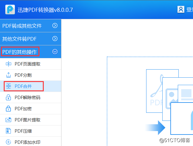 vfp怎么将多个dbf文件合成一个_文件路径_02