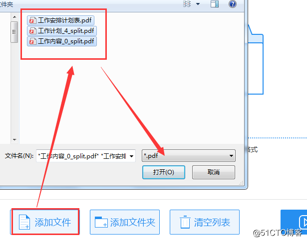 vfp怎么将多个dbf文件合成一个_文件路径_03