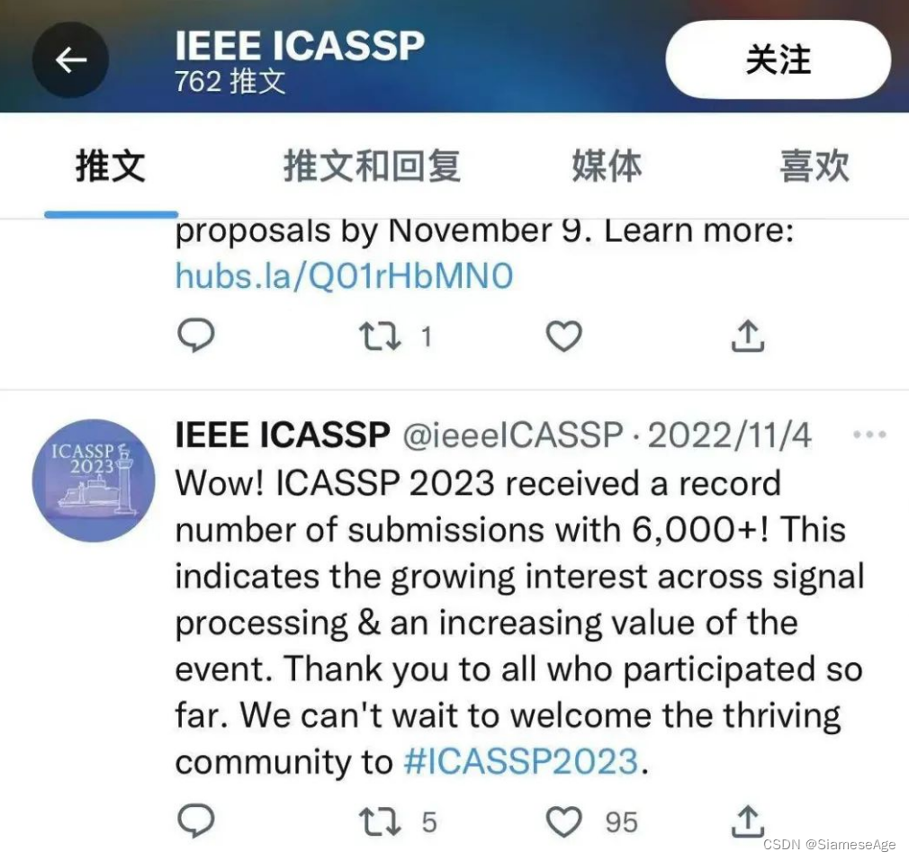 ieee access 提交论文的操作_ICASSP_02