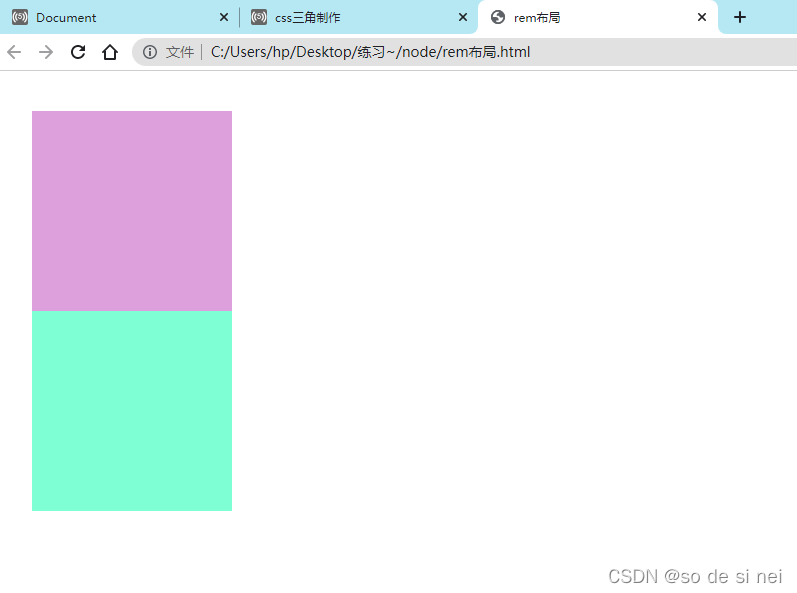 pc端响应式布局使用rem_宽高