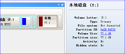 centos7 两块硬盘空间合并_win7装linux系统安装_12