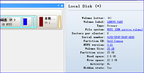 centos7 两块硬盘空间合并_win7装linux系统安装_21