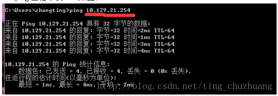 iOS 命令安装ipa_DNS_02