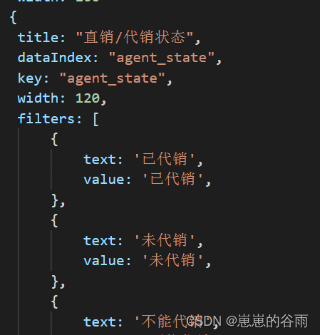 antdvuemodal超出宽度只在内部滚动_react.js_03