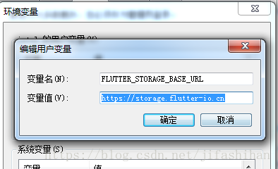 android和flutter aar混编_Flutter_09