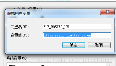 android和flutter aar混编_git_10