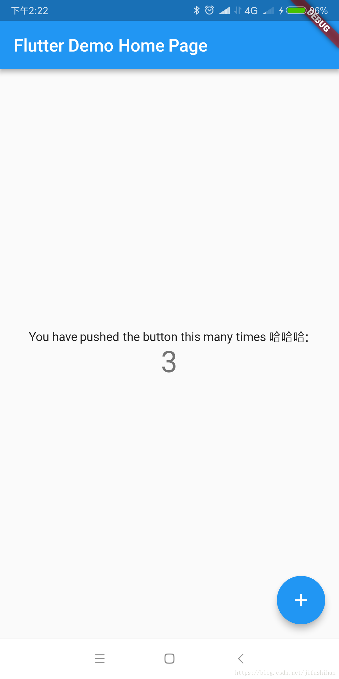 android和flutter aar混编_Android_14