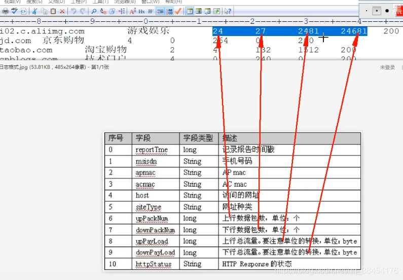 android查看分区格式类型_apache_07