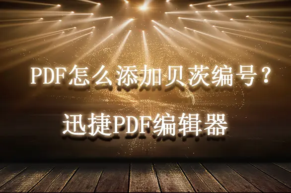 android pdf分享提示文件不存在_PDF