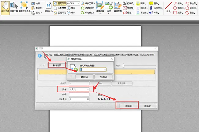 android pdf分享提示文件不存在_右键_03