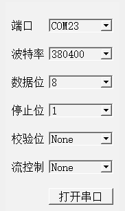 Qt for android usb 串口的权限_16进制