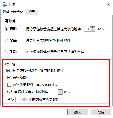 JavaMailSender 发送钉钉邮件_发送邮件_06