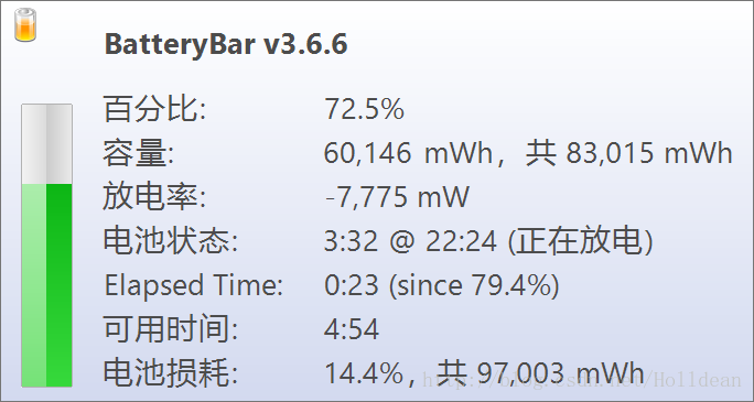 戴尔G15 BIOS电池_戴尔G15 BIOS电池_08