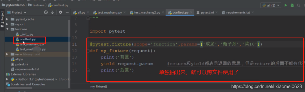 pytest怎么自定义report_pytest怎么自定义report_09