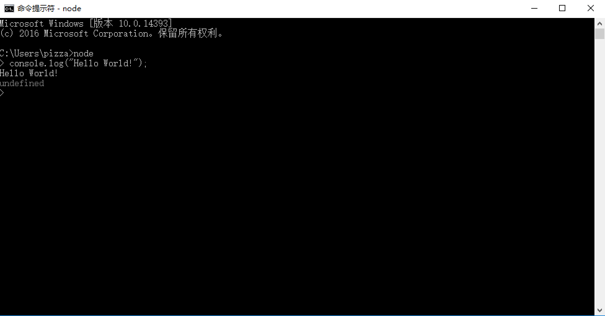 node切换后yarn无法识别_json_07