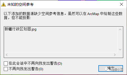 arcgisruntime for android 地图选转_工具条_02