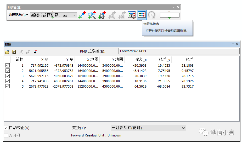 arcgisruntime for android 地图选转_右键_06