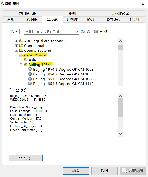 arcgisruntime for android 地图选转_栅格矢量化_08