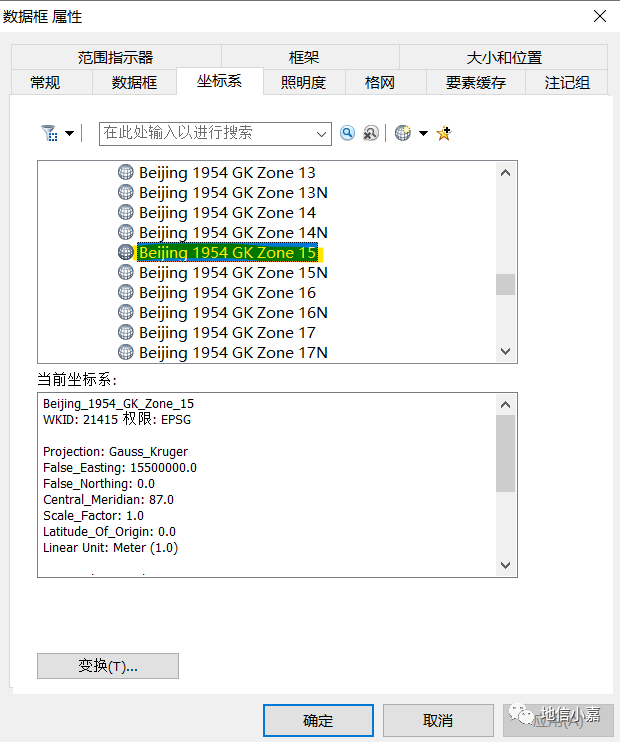 arcgisruntime for android 地图选转_图层_09