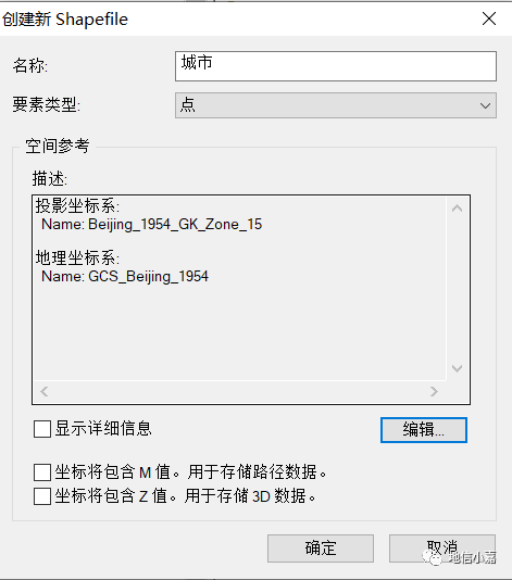 arcgisruntime for android 地图选转_图层_13