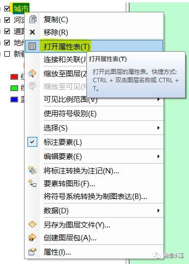 arcgisruntime for android 地图选转_右键_22