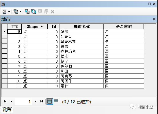 arcgisruntime for android 地图选转_工具条_23